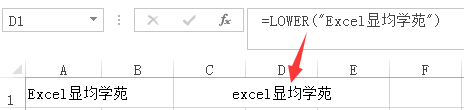 LOWER案例